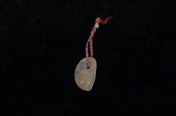 【HEF黨建小課堂100講】第九十四講:兩枚銅元,被她磨成了雞心狀,還鐫刻上“永是勇士”……(圖6) 【HEF黨建小課堂100講】第九十四講:兩枚銅元,被她磨成了雞心狀,還鐫刻上“永是勇士”……(圖6)