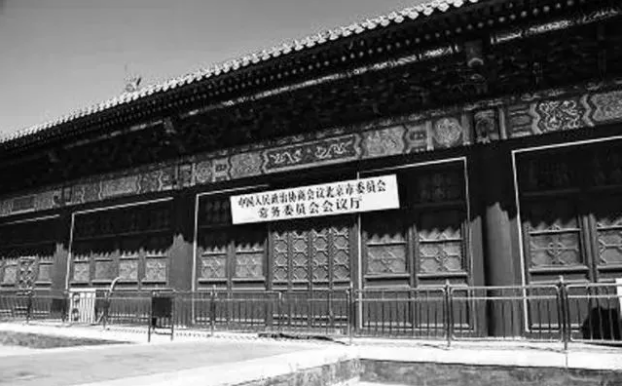 【HEF黨建小課堂100講】第一百講:歷史上的今天——1910年北京圖書館成立(圖3) 圖片