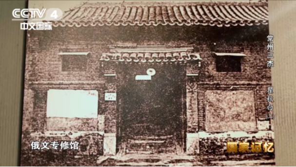 【HEF黨建小課堂之人物篇】international為何譯為英特納雄耐爾?他唱著自己翻譯的國際歌身赴刑場!(圖5) 圖片