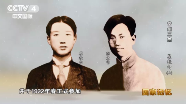 【HEF黨建小課堂之人物篇】international為何譯為英特納雄耐爾?他唱著自己翻譯的國際歌身赴刑場!(圖7) 圖片