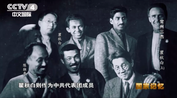 【HEF黨建小課堂之人物篇】international為何譯為英特納雄耐爾?他唱著自己翻譯的國際歌身赴刑場!(圖10) 圖片