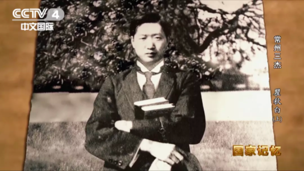 【HEF黨建小課堂之人物篇】international為何譯為英特納雄耐爾?他唱著自己翻譯的國際歌身赴刑場!(圖9) 圖片