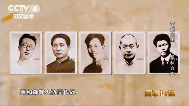 【HEF黨建小課堂之人物篇】international為何譯為英特納雄耐爾?他唱著自己翻譯的國際歌身赴刑場!(圖15) 圖片