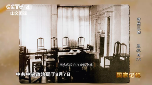 【HEF黨建小課堂之人物篇】international為何譯為英特納雄耐爾?他唱著自己翻譯的國際歌身赴刑場!(圖16) 圖片