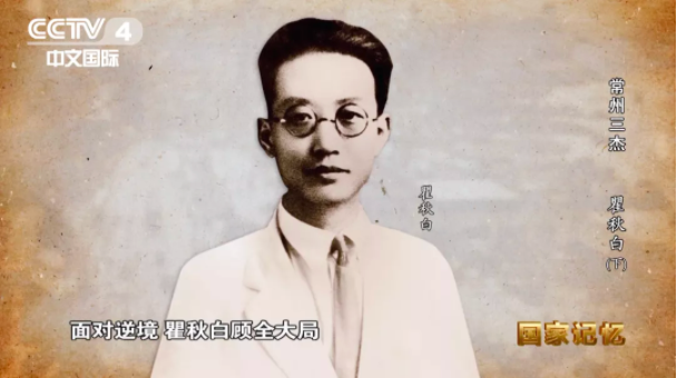 【HEF黨建小課堂之人物篇】international為何譯為英特納雄耐爾?他唱著自己翻譯的國際歌身赴刑場!(圖19) 圖片