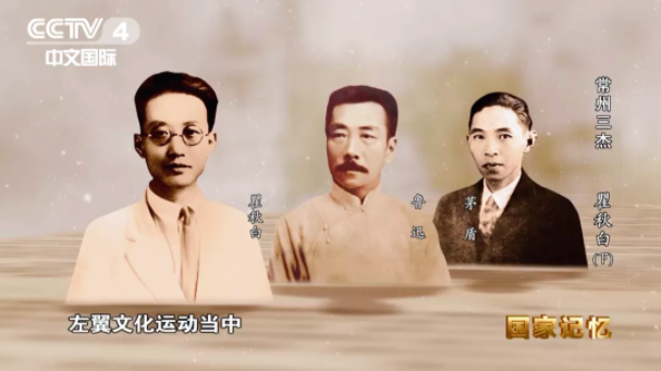 【HEF黨建小課堂之人物篇】international為何譯為英特納雄耐爾?他唱著自己翻譯的國際歌身赴刑場!(圖20) 圖片