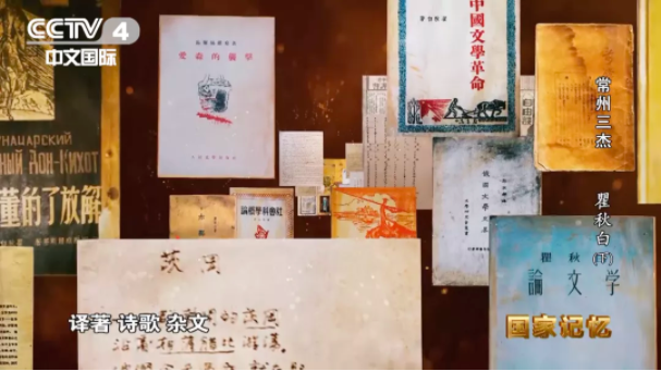 【HEF黨建小課堂之人物篇】international為何譯為英特納雄耐爾?他唱著自己翻譯的國際歌身赴刑場!(圖21) 圖片