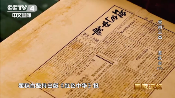 【HEF黨建小課堂之人物篇】international為何譯為英特納雄耐爾?他唱著自己翻譯的國際歌身赴刑場!(圖22) 圖片