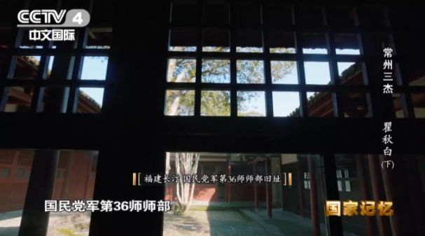 【HEF黨建小課堂之人物篇】international為何譯為英特納雄耐爾?他唱著自己翻譯的國際歌身赴刑場!(圖23) 圖片