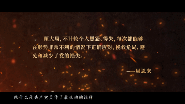 【HEF黨建小課堂之人物篇】這位中共一大代表,犧牲在新疆(圖4) 【HEF黨建小課堂之人物篇】這位中共一大代表,犧牲在新疆(圖4)