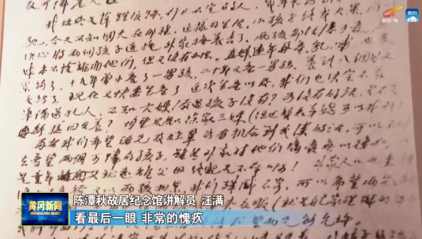 【HEF黨建小課堂之人物篇】這位中共一大代表,犧牲在新疆(圖5) 圖片