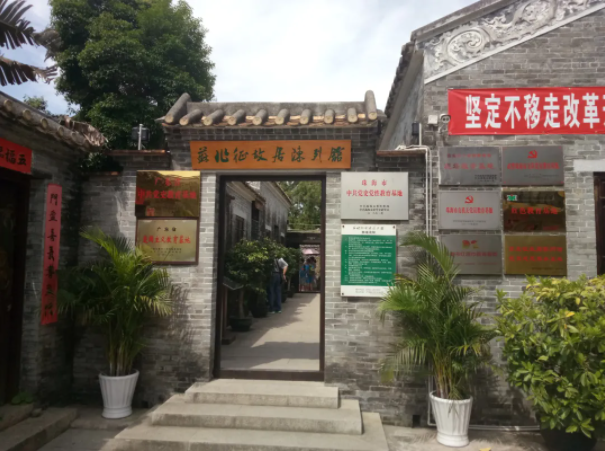 【HEF黨建小課堂之人物篇】從海員到工人運動的杰出領(lǐng)袖,鄧穎超曾記錄他的遺囑……(圖3) 圖片