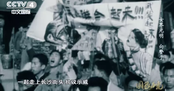 【HEF黨建小課堂之人物篇】她被稱為“革命的老祖母”,犧牲時卻只有33歲(圖3) 圖片