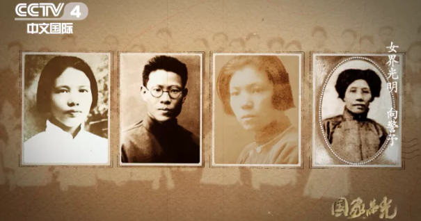 【HEF黨建小課堂之人物篇】她被稱為“革命的老祖母”,犧牲時卻只有33歲(圖5) 圖片