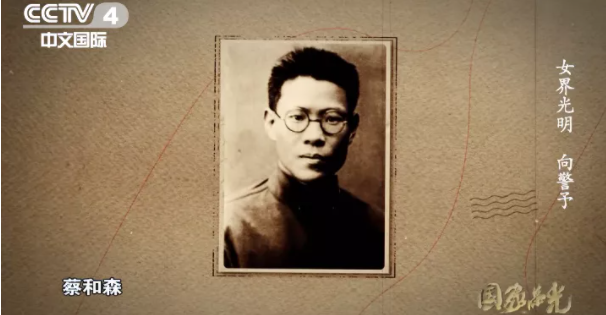 【HEF黨建小課堂之人物篇】她被稱為“革命的老祖母”,犧牲時卻只有33歲(圖4) 圖片