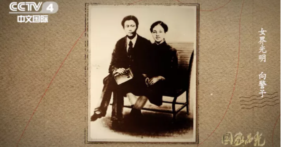 【HEF黨建小課堂之人物篇】她被稱為“革命的老祖母”,犧牲時卻只有33歲(圖6) 圖片