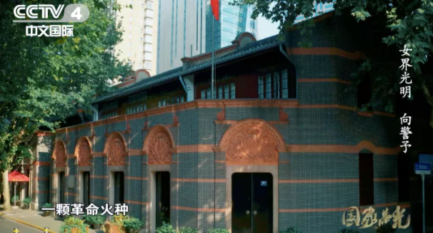 【HEF黨建小課堂之人物篇】她被稱為“革命的老祖母”,犧牲時卻只有33歲(圖7) 圖片