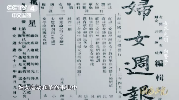 【HEF黨建小課堂之人物篇】她被稱為“革命的老祖母”,犧牲時卻只有33歲(圖8) 圖片