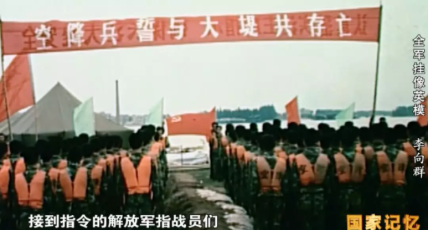 【HEF黨建小課堂之人物篇】20歲的他犧牲在抗洪大堤上,父親穿著他的軍裝繼續搶險(圖3) 圖片