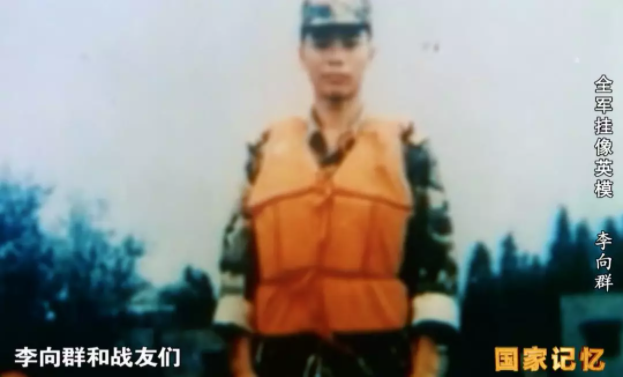 【HEF黨建小課堂之人物篇】20歲的他犧牲在抗洪大堤上,父親穿著他的軍裝繼續搶險(圖4) 圖片