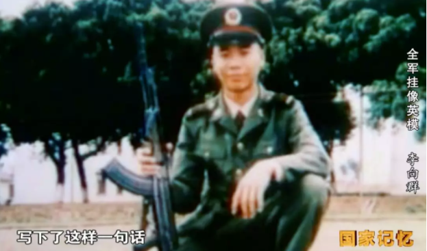 【HEF黨建小課堂之人物篇】20歲的他犧牲在抗洪大堤上,父親穿著他的軍裝繼續搶險(圖6) 圖片