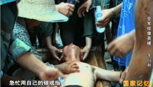 【HEF黨建小課堂之人物篇】20歲的他犧牲在抗洪大堤上,父親穿著他的軍裝繼續搶險(圖10) 圖片