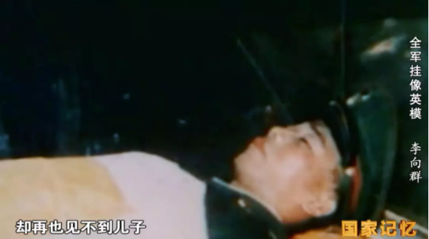 【HEF黨建小課堂之人物篇】20歲的他犧牲在抗洪大堤上,父親穿著他的軍裝繼續搶險(圖11) 圖片