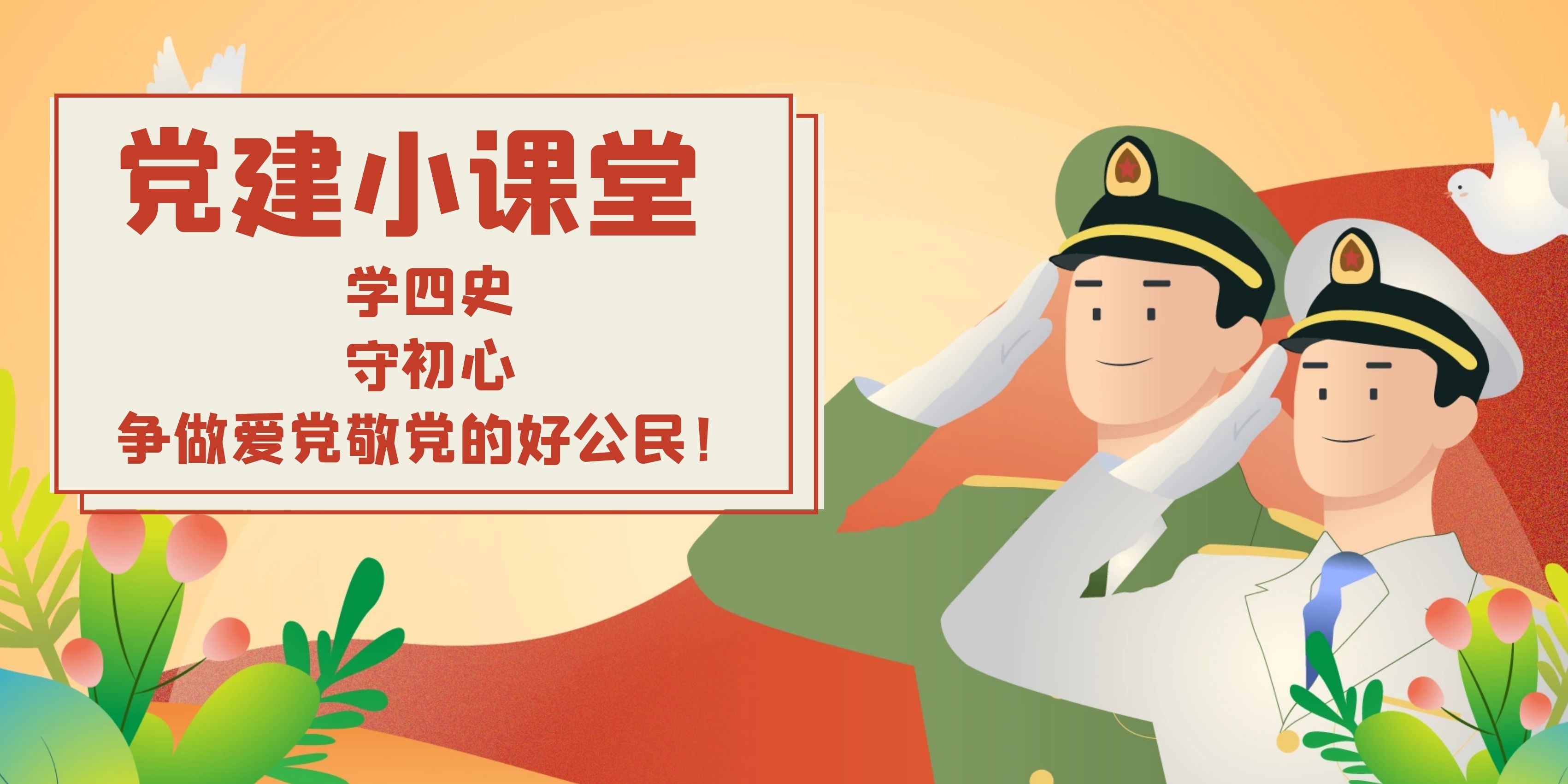 【HEF黨建小課堂之人物篇】從僅有初中文化到全國勞模，他用130多項創新，改寫了無數碼頭工人的命運(圖1)