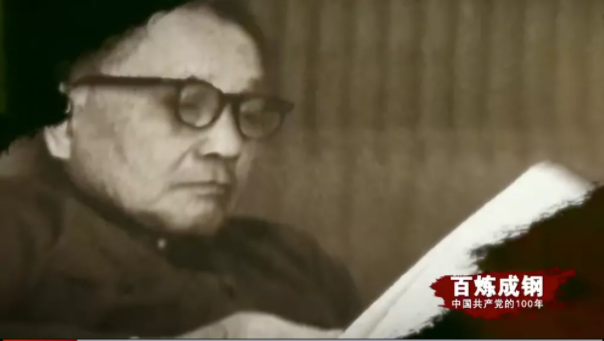 【HEF黨建小課堂之人物篇】他們當(dāng)晚的談話,翻開(kāi)了中國(guó)科技發(fā)展史上的重要一頁(yè)……(圖4) 圖片