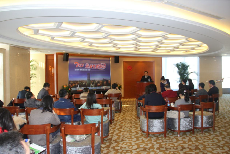 北京市朝陽區總部企業新年聯誼會召開(圖1)