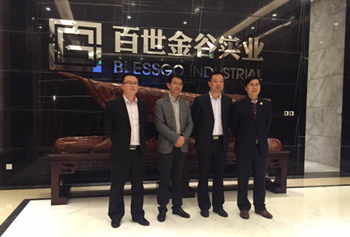 北京市朝陽區總部企業聯合會赴百世金谷產業基地調研考察(圖1)