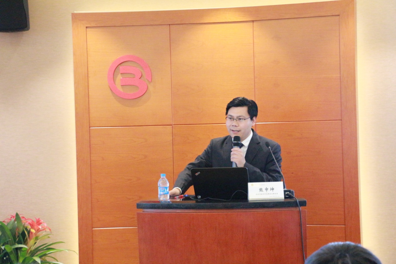 “總部企業(yè)大講堂”專題培訓—財稅改革篇(圖6)