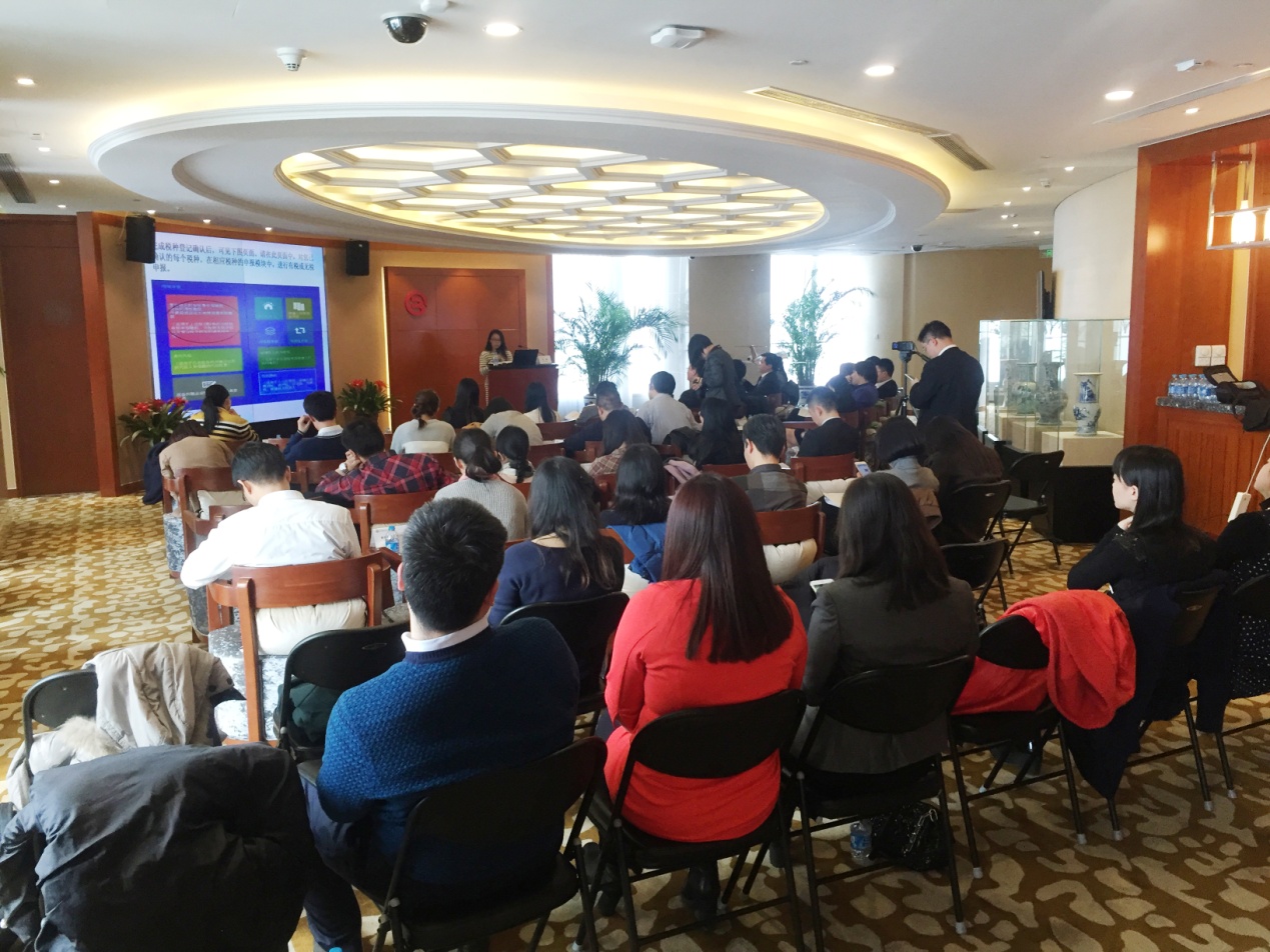 “總部企業(yè)大講堂”專題培訓—財稅改革篇(圖7)