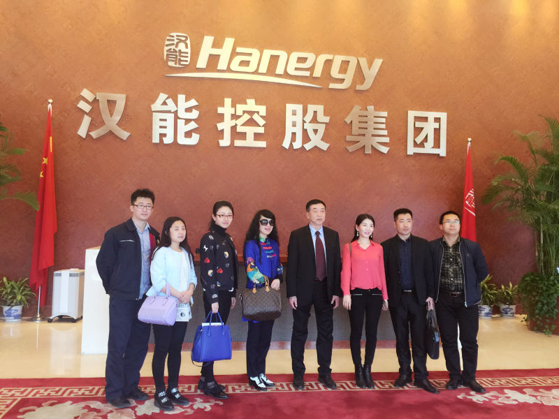 HEF代表團參觀漢能集團總部并出席漢能“金屋頂行動 ”上海啟動會(圖1)