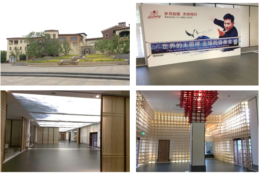 總部企業聯合會走訪合作單位— 太極禪國際文化發展有限公司(圖2)