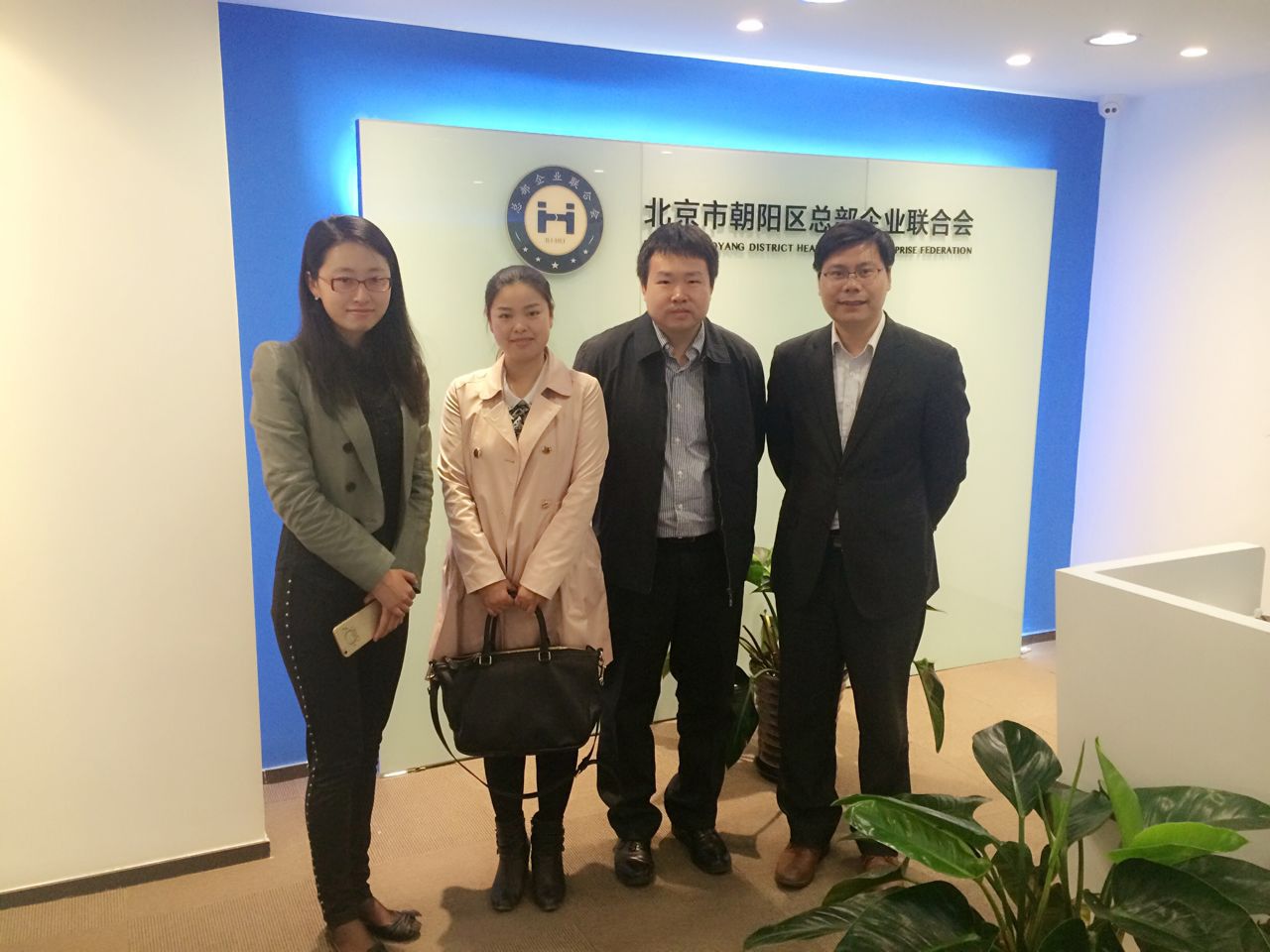 電子城股份有限公司領導到訪總部企業聯合會(圖1)