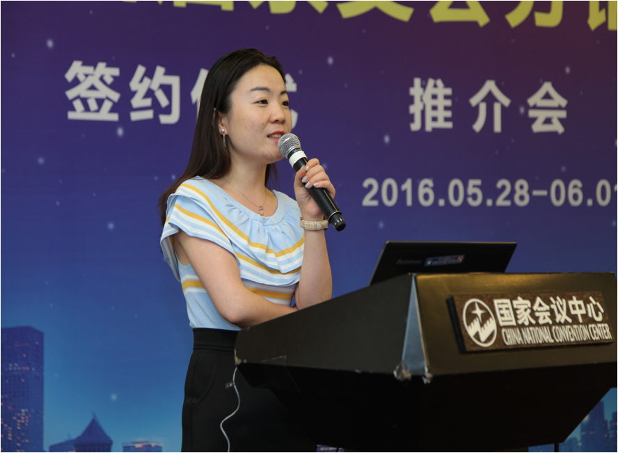 第四屆京交會分銷服務板塊戰略合作簽約及項目推介會成功舉辦(圖2)