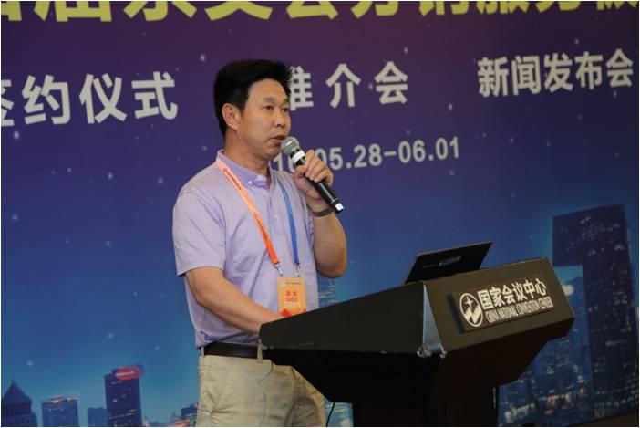 第四屆京交會分銷服務板塊戰略合作簽約及項目推介會成功舉辦(圖3) 第四屆京交會分銷服務板塊戰略合作簽約及項目推介會成功舉辦(圖3)