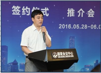 第四屆京交會分銷服務板塊總部企業聯合會專場圓滿落幕(圖8)