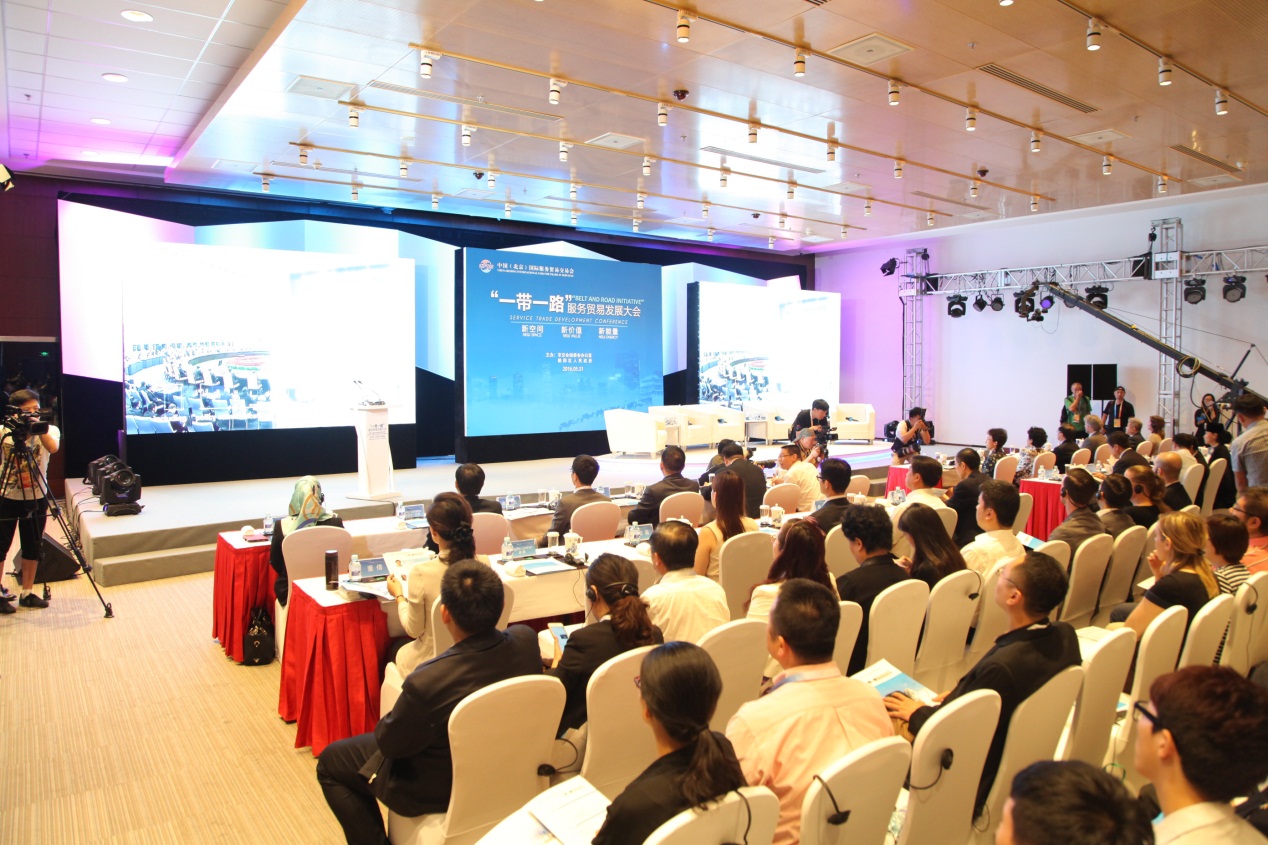 第四屆京交會(huì)“一帶一路”服務(wù)貿(mào)易大會(huì)在京召開(圖1)
