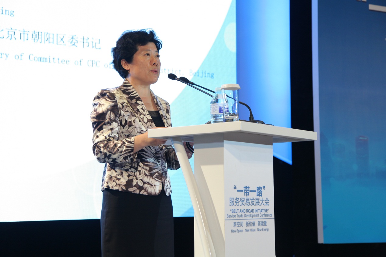 第四屆京交會(huì)“一帶一路”服務(wù)貿(mào)易大會(huì)在京召開(圖4) 第四屆京交會(huì)“一帶一路”服務(wù)貿(mào)易大會(huì)在京召開(圖4)