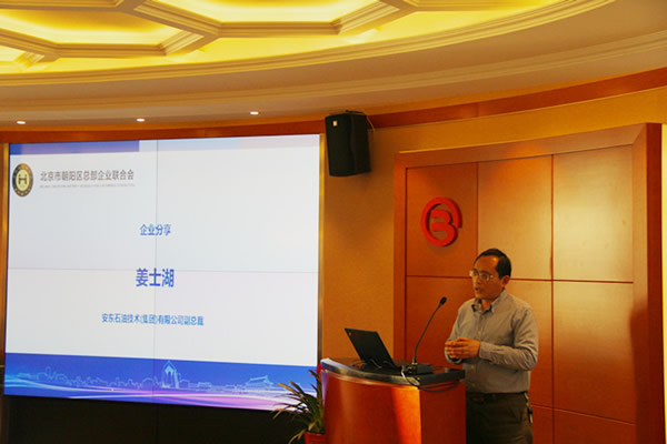 朝陽(yáng)區(qū)總部企業(yè)年度沙龍圓滿召開(圖7) 朝陽(yáng)區(qū)總部企業(yè)年度沙龍圓滿召開(圖7)