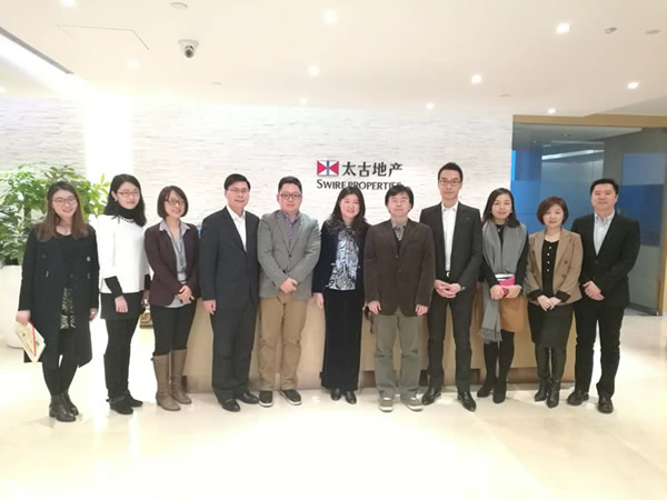 朝陽區總部企業聯合會走訪太古地產(圖1)