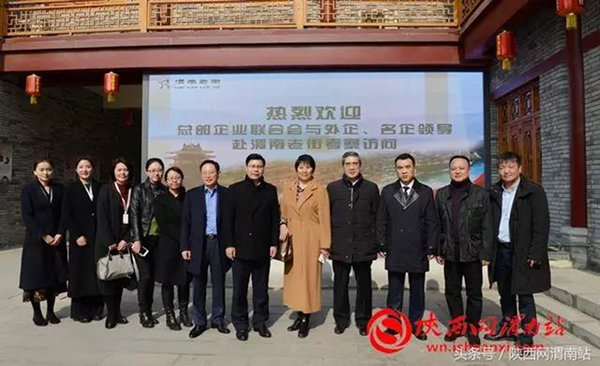 北京市朝陽區(qū)總部企業(yè)聯(lián)合會(huì)應(yīng)邀赴陜西渭南進(jìn)行商務(wù)考察(圖3)