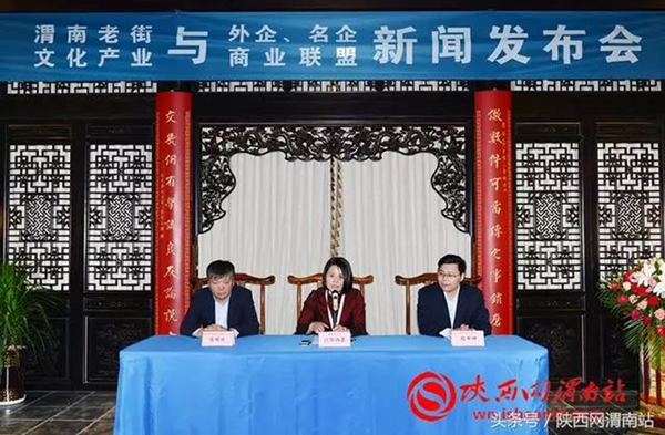 北京市朝陽區(qū)總部企業(yè)聯(lián)合會(huì)應(yīng)邀赴陜西渭南進(jìn)行商務(wù)考察(圖6)