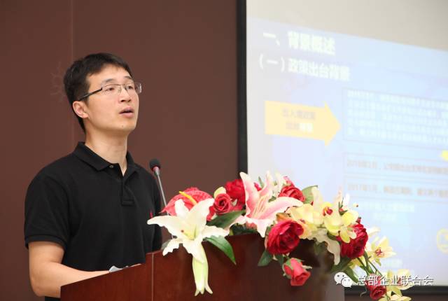 聯(lián)合會(huì)成功召開(kāi)朝陽(yáng)區(qū)服務(wù)業(yè)擴(kuò)大開(kāi)放-外籍人才出入境新政宣講會(huì)(圖3)