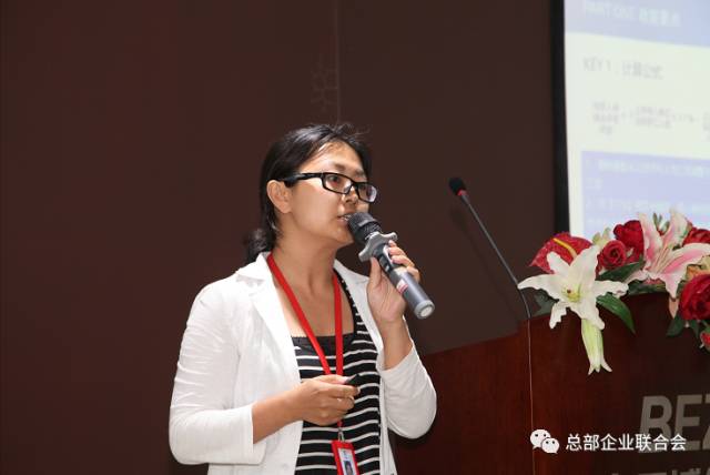 聯(lián)合會(huì)成功召開(kāi)朝陽(yáng)區(qū)服務(wù)業(yè)擴(kuò)大開(kāi)放-外籍人才出入境新政宣講會(huì)(圖5)