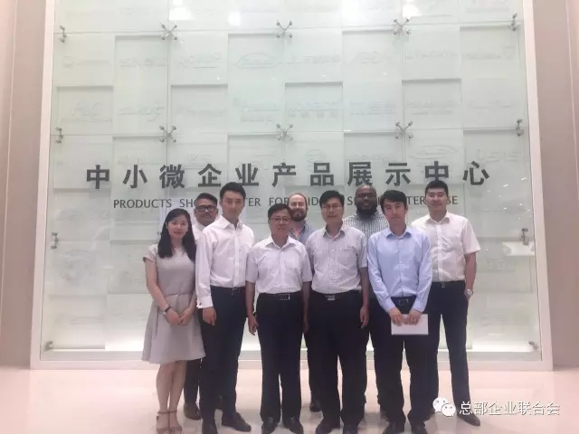 聯合會熱情接待“美國紐約東方創客中國行”代表團(圖8) 聯合會熱情接待“美國紐約東方創客中國行”代表團(圖8)