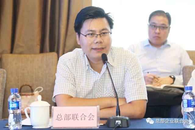 產(chǎn)業(yè)集聚 聯(lián)合創(chuàng)新——總部企業(yè)(京津冀)創(chuàng)新產(chǎn)業(yè)協(xié)同發(fā)展座談(圖3) 產(chǎn)業(yè)集聚 聯(lián)合創(chuàng)新——總部企業(yè)(京津冀)創(chuàng)新產(chǎn)業(yè)協(xié)同發(fā)展座談(圖3)