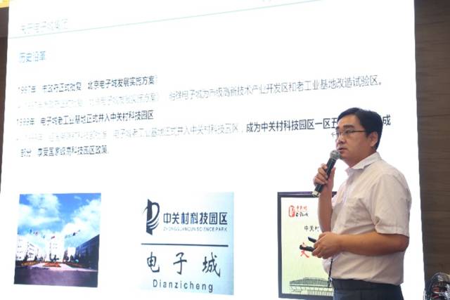 產(chǎn)業(yè)集聚 聯(lián)合創(chuàng)新——總部企業(yè)(京津冀)創(chuàng)新產(chǎn)業(yè)協(xié)同發(fā)展座談(圖5) 產(chǎn)業(yè)集聚 聯(lián)合創(chuàng)新——總部企業(yè)(京津冀)創(chuàng)新產(chǎn)業(yè)協(xié)同發(fā)展座談(圖5)